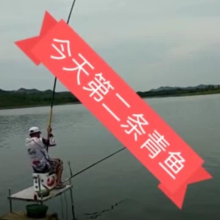 华弟钓大物🏆(钓鱼直播号)
