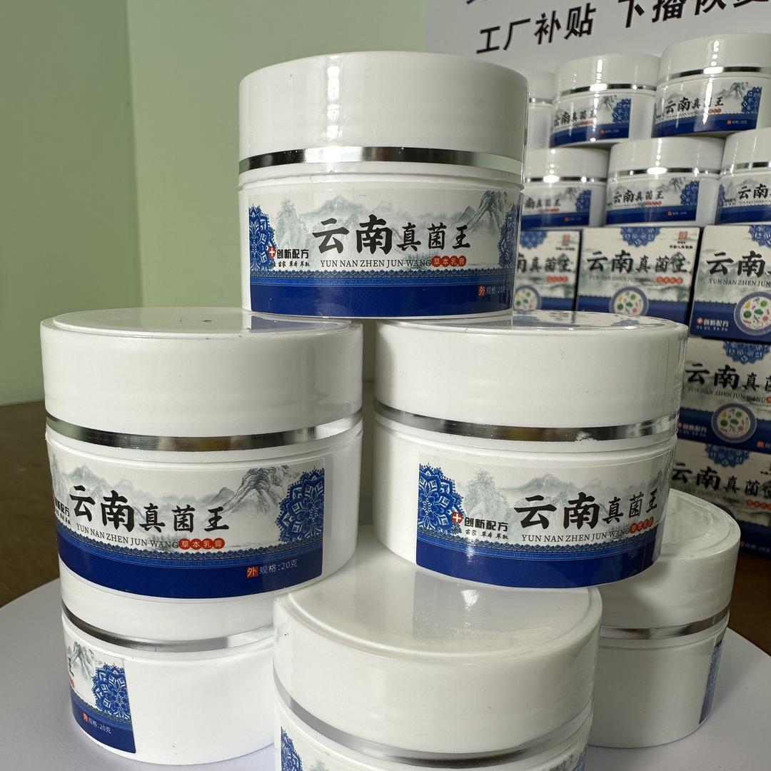 源头工厂二号仓