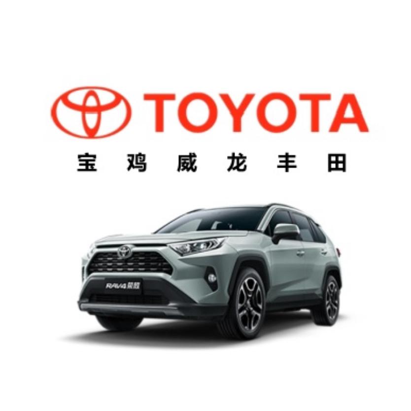 丰田特价车批发中心（全国可提）