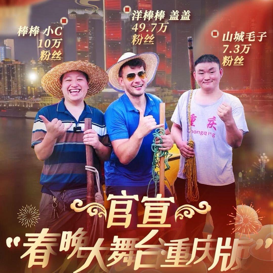 小C丨七贤传媒MCN🎬