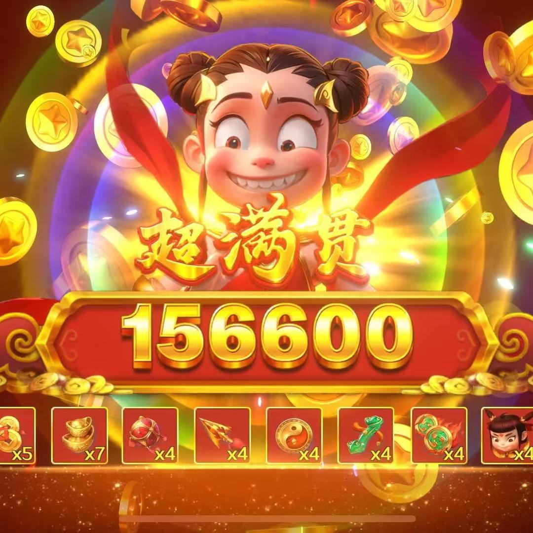 波克仙魔天天仙侠（飞程）