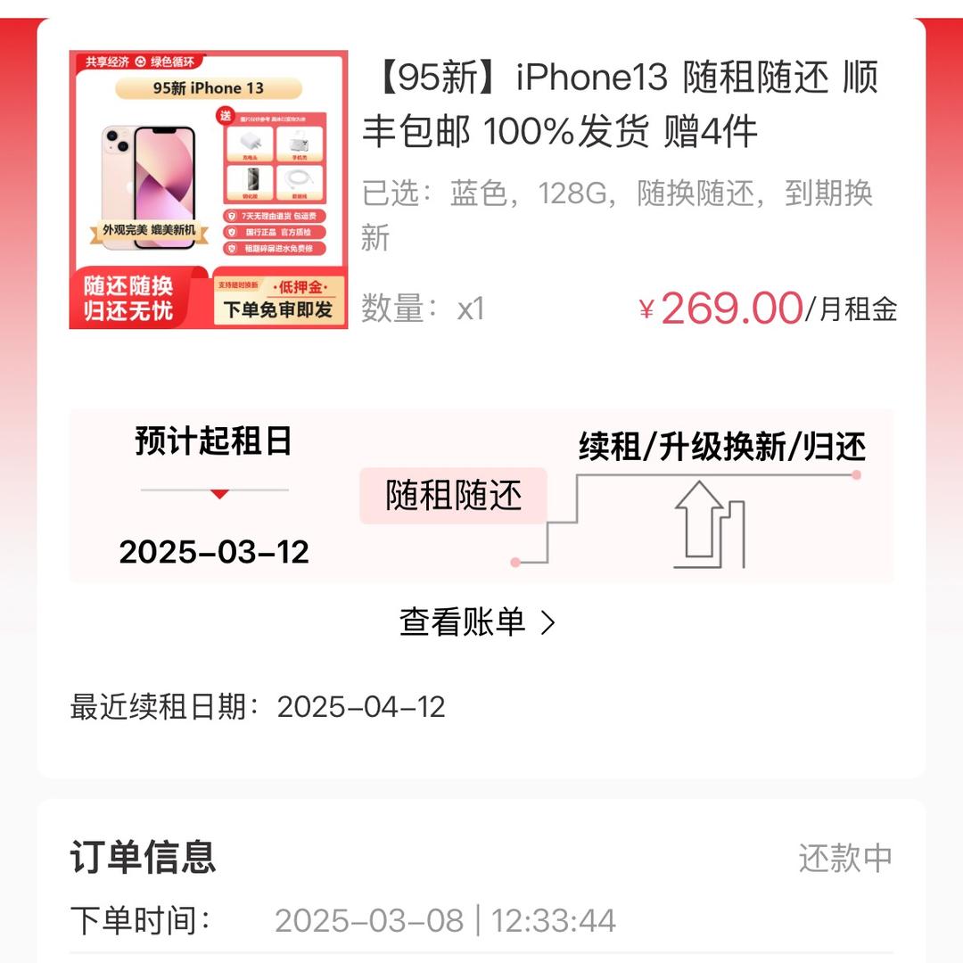 顺哥