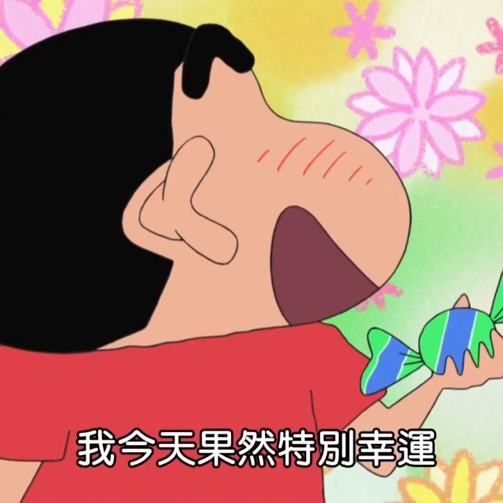 晗晗小番茄🍅