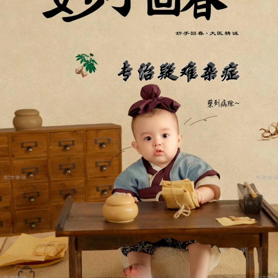仙丹哥