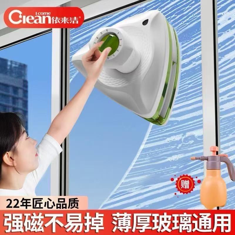 依来洁擦玻璃神器工厂店