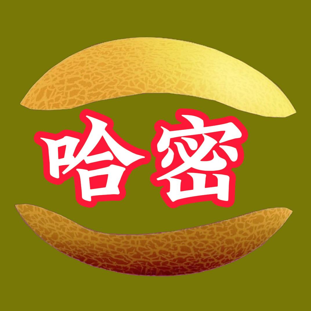 哈密艺术之乡平台