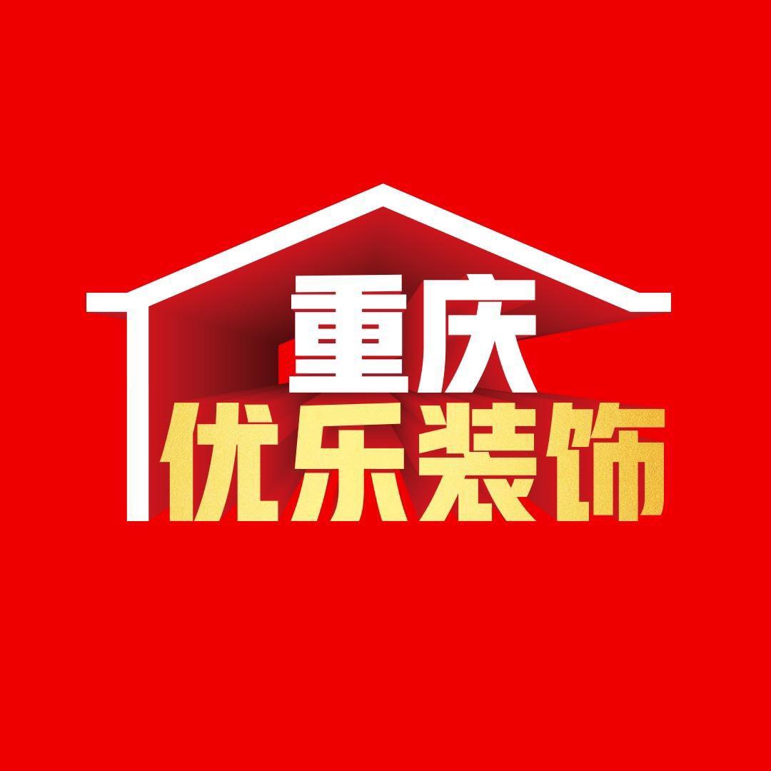 优乐整装智能家居