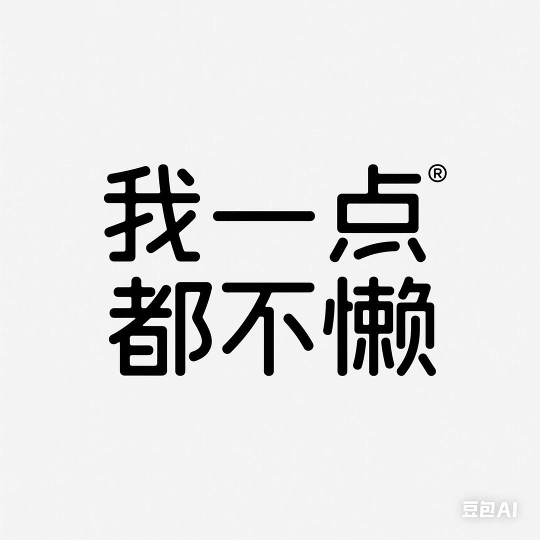 濠礼车品