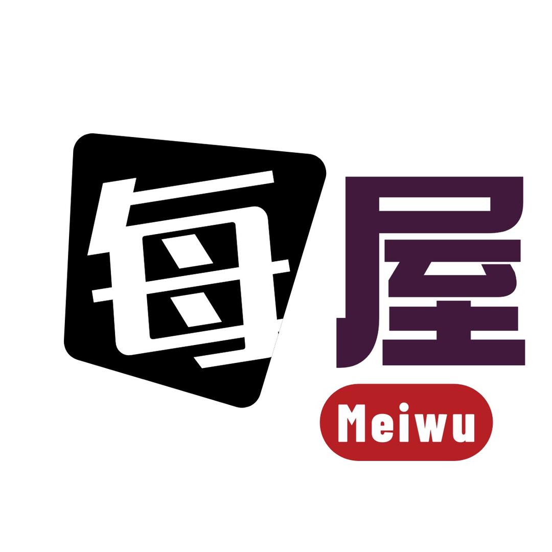 每屋家居清洁佳品