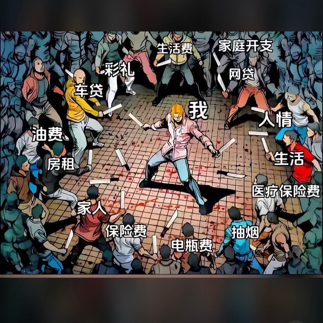 东北烧烤.大油边.（庆男）（收徒）