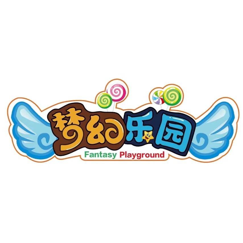 嘉善梦幻乐园（万联城店）