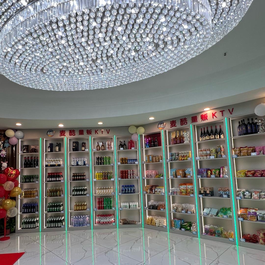 麦酷量贩KTV官方号