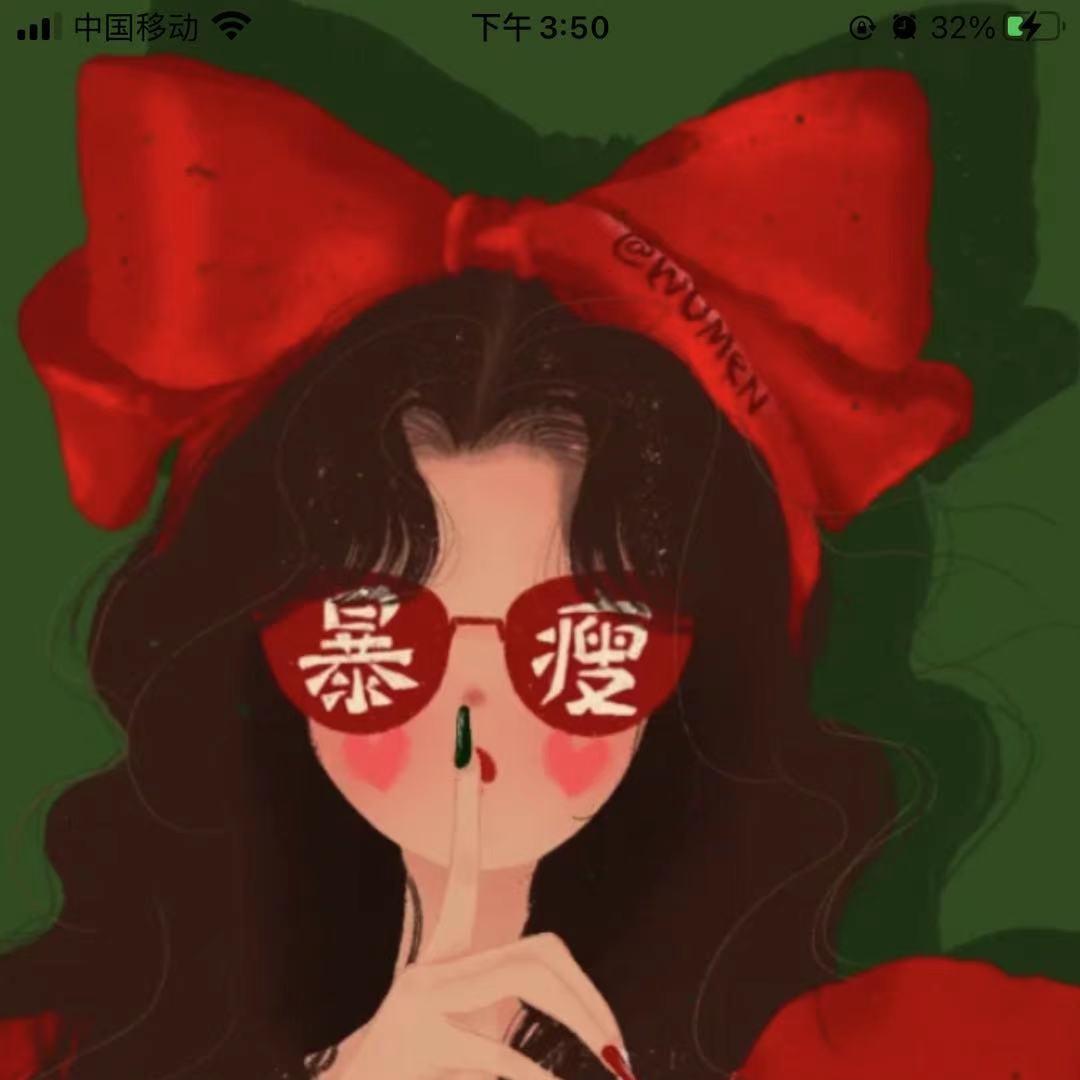 艷艷