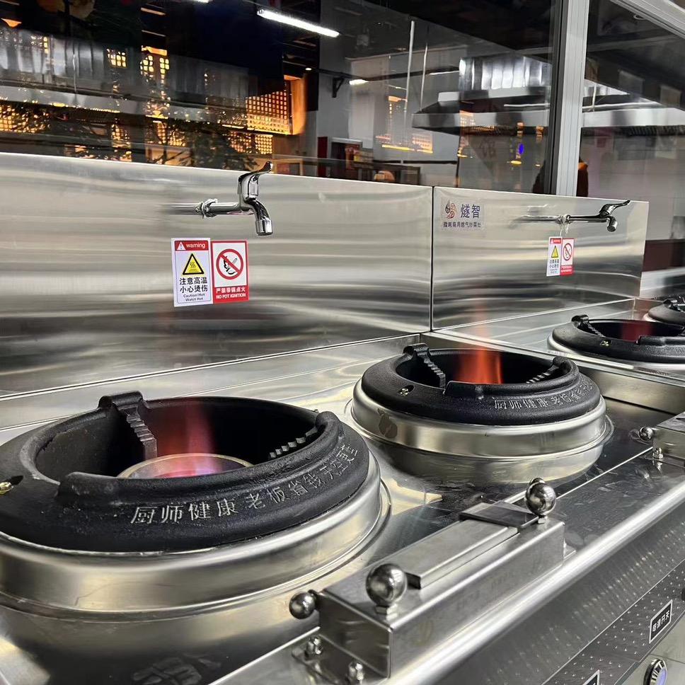 山东新泰秋实节能科技有限公司