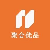 聚合优品工厂店