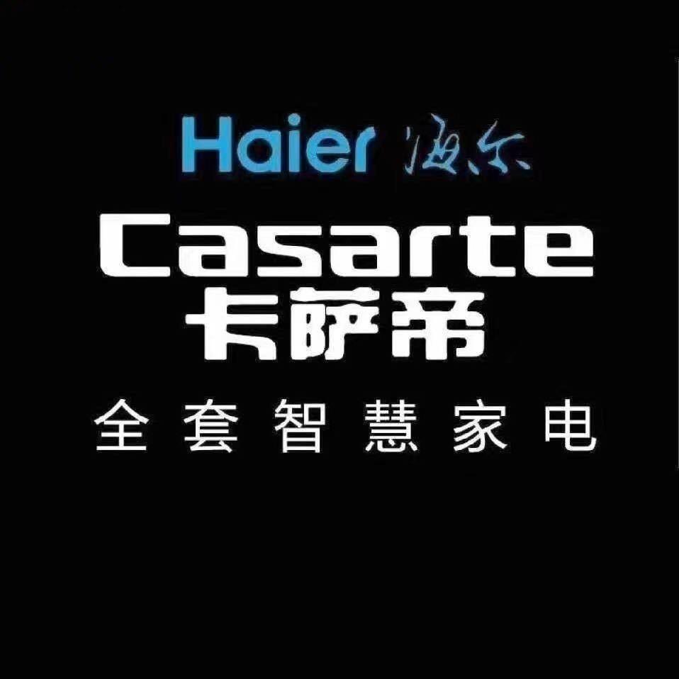 如皋卡萨帝官方店
