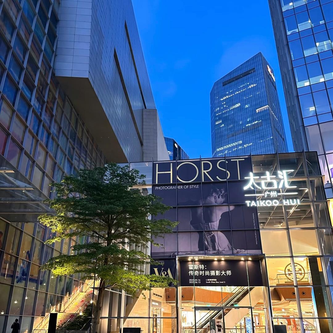 名品轻奢奥莱（折扣）