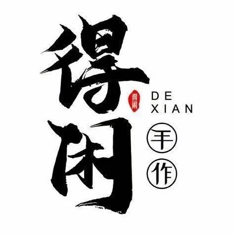 得闲手作·临沂小分队