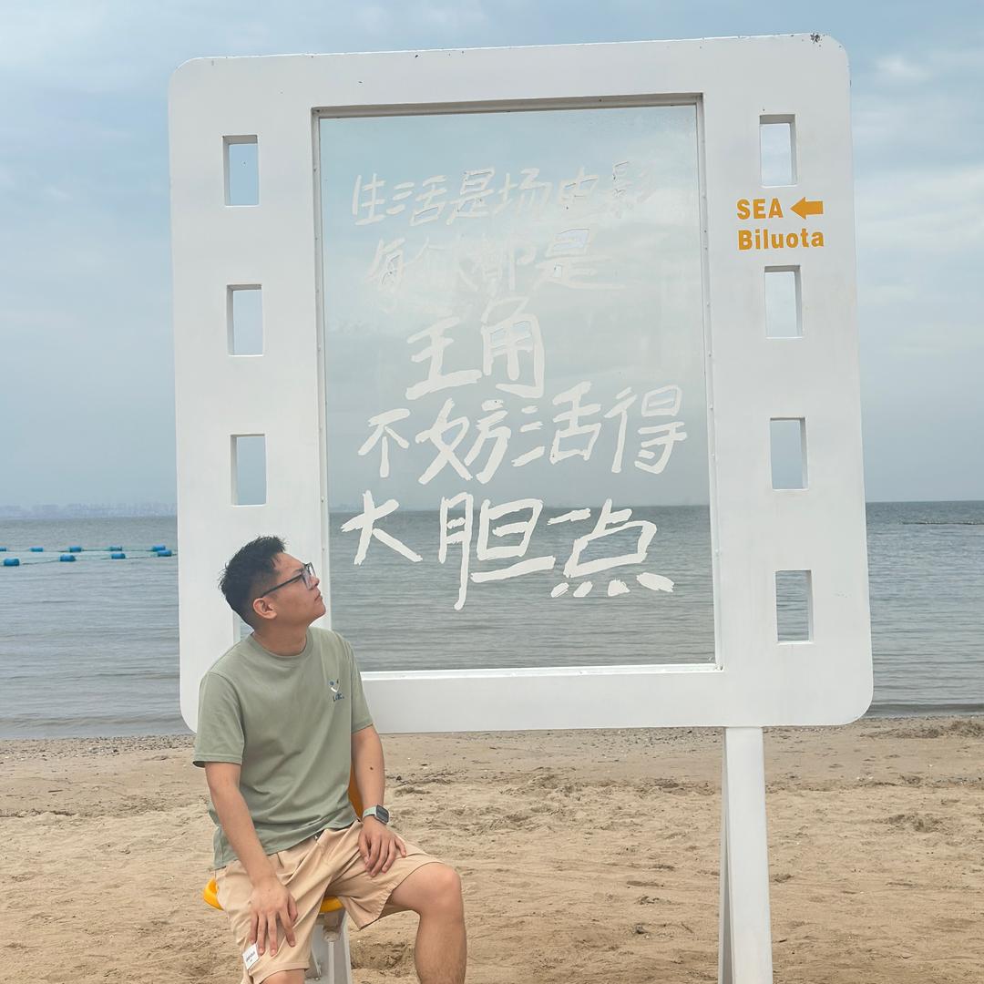 🌊 北溟