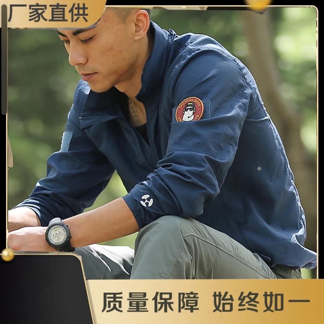 洪涛外贸户外服饰