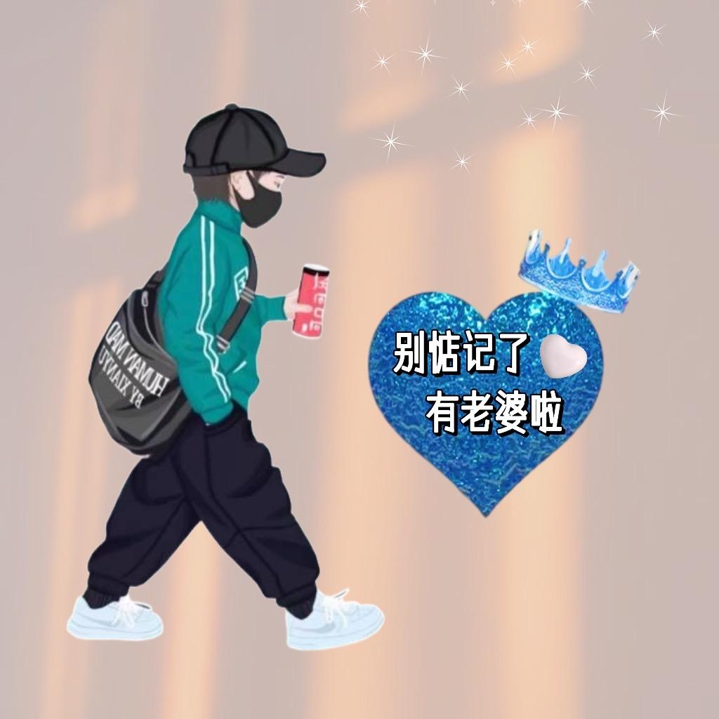 不给糖只宠你