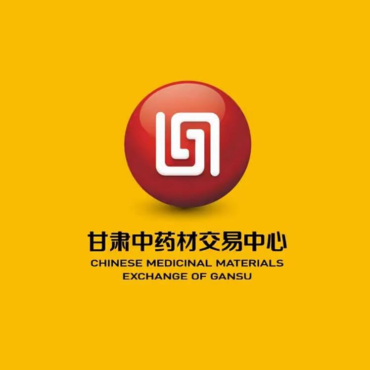 甘肃地产中药材交易中心（大货对接）