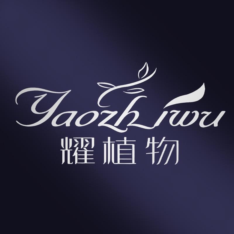 欧珀姬尼龙铠专卖店