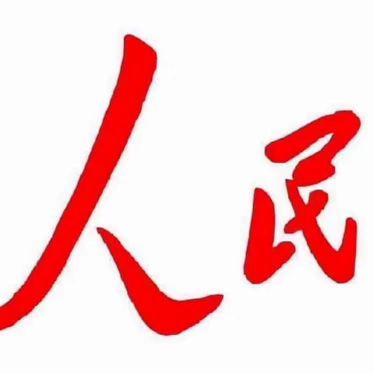 海阔凭鱼跃