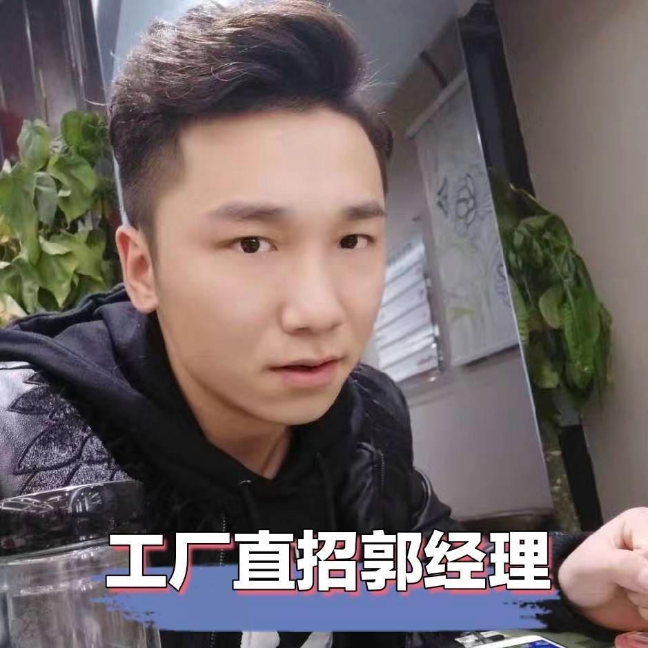 在合肥做人力的郭经理