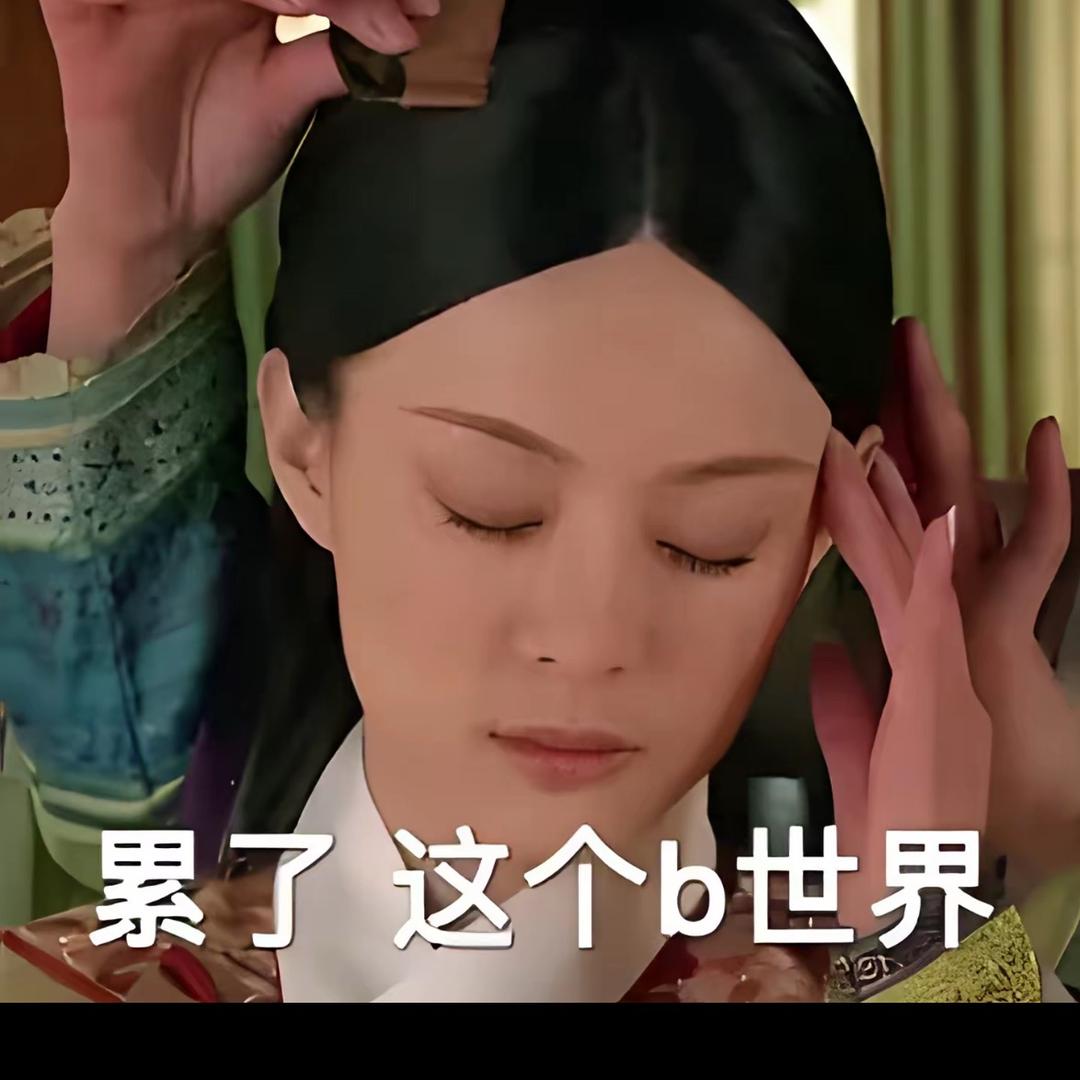 王佳佳