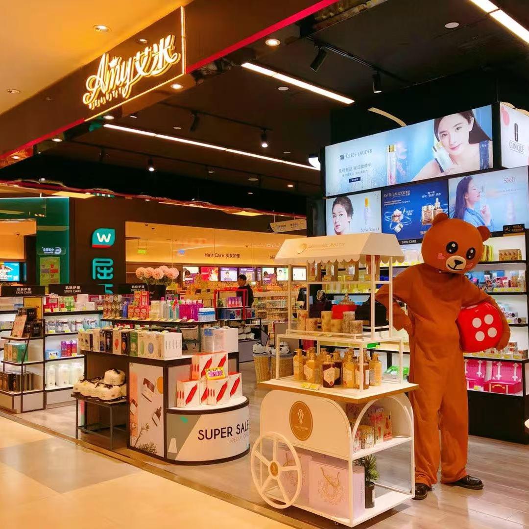 Amy化妆品集合店（西安高新方圆荟店）