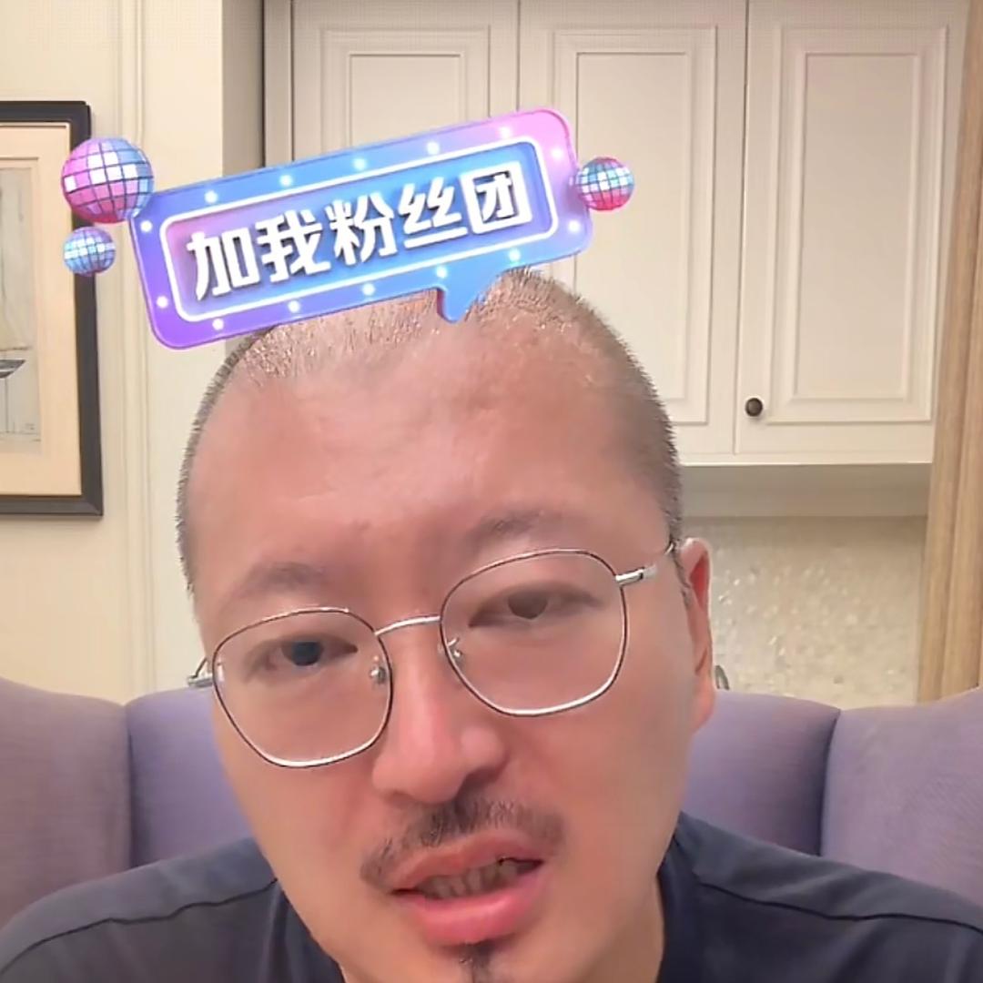 住财哥（哇嗳哩）切片