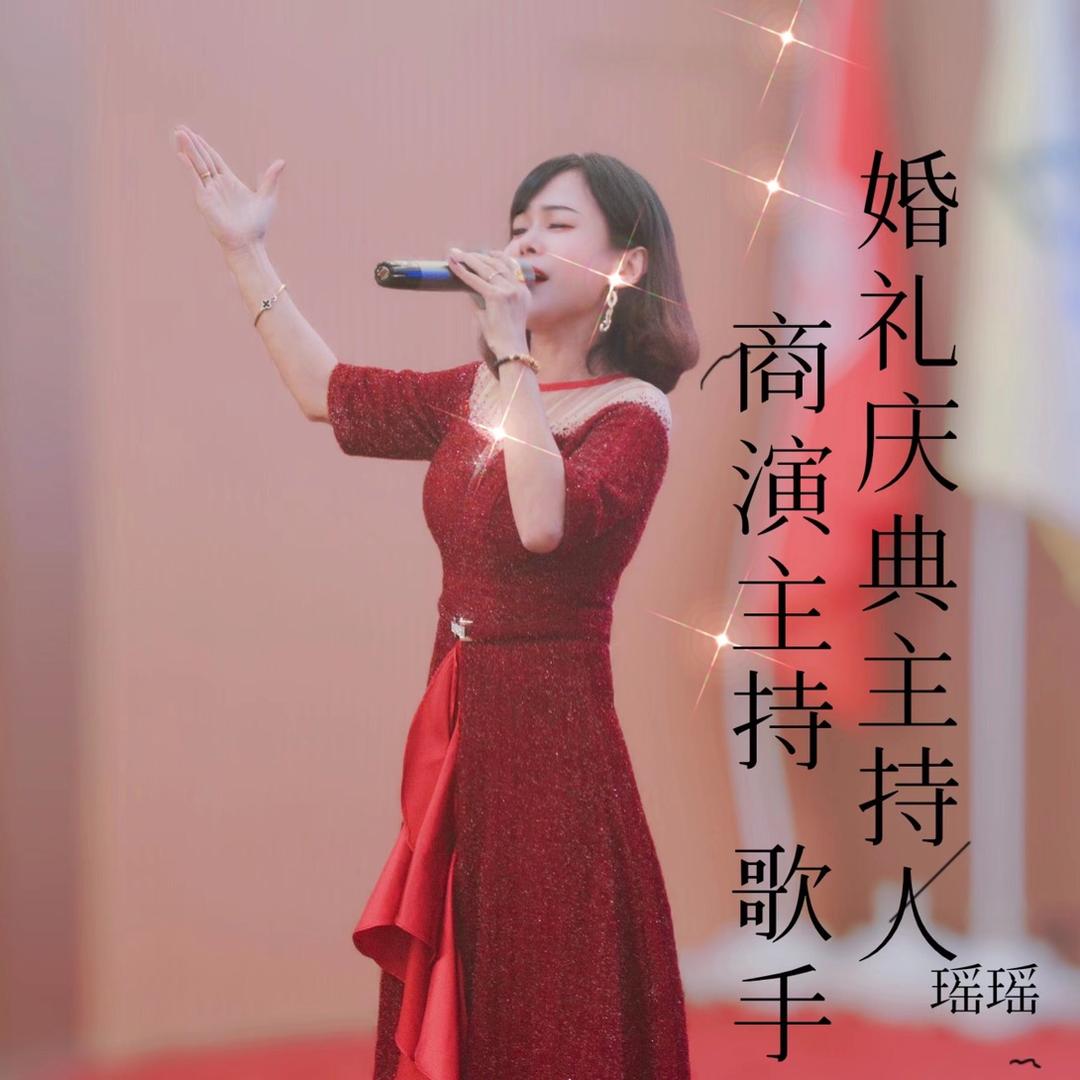 🌈🌈瑶瑶