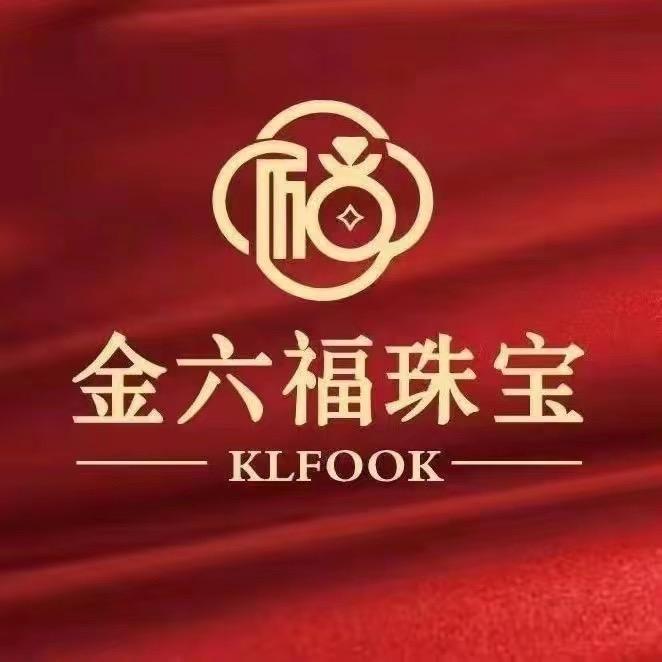 金 六 褔 珠 宝 46