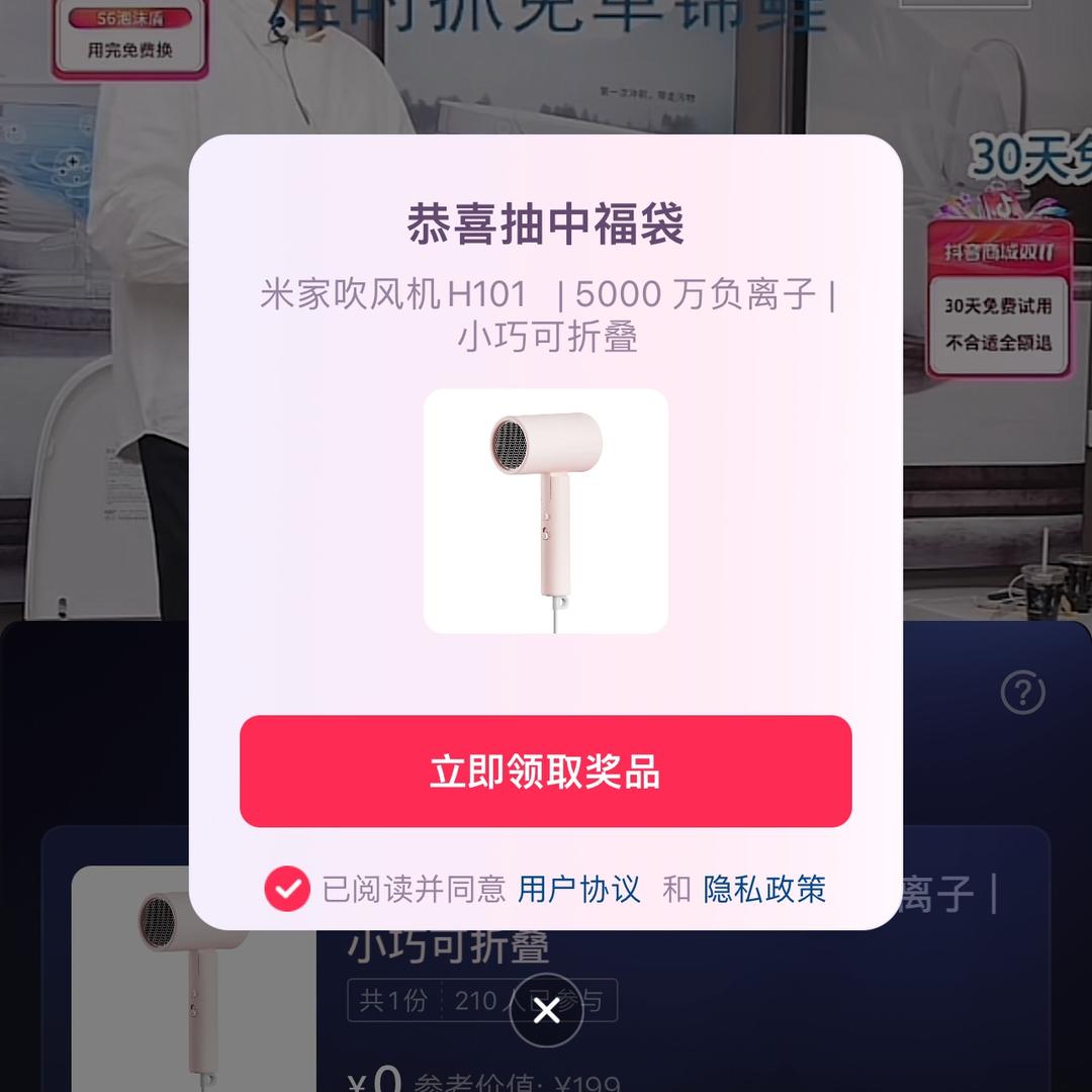 🍓想念心晴2024头像
