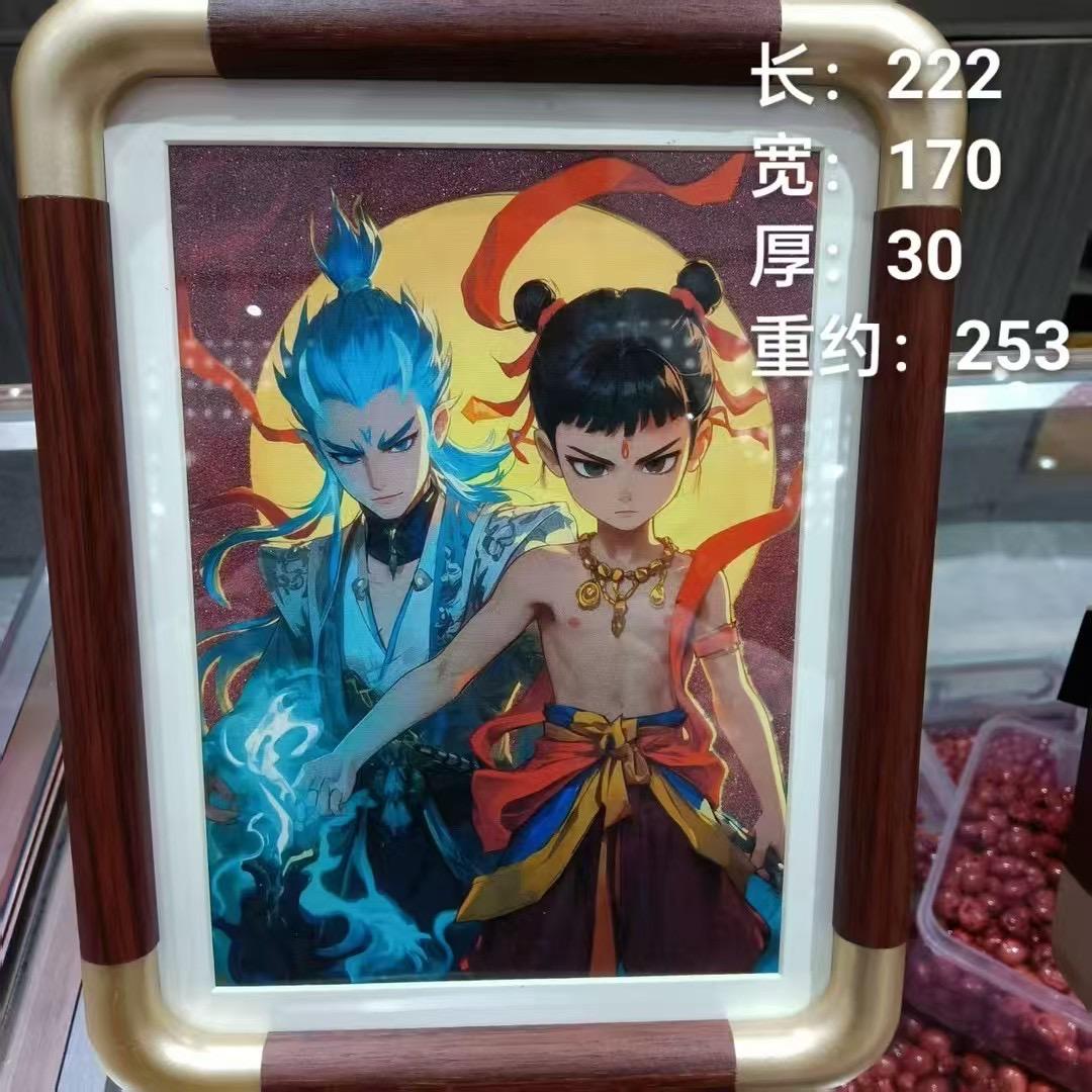 玩具天宫