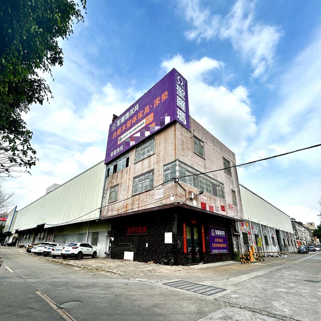 佛山市圣罗玛家具