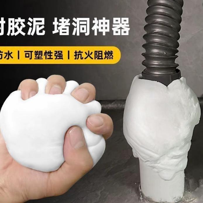 基础建材密封胶泥