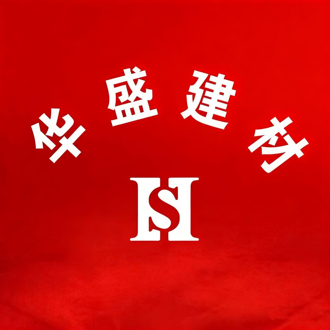 华盛建材瓷砖批发