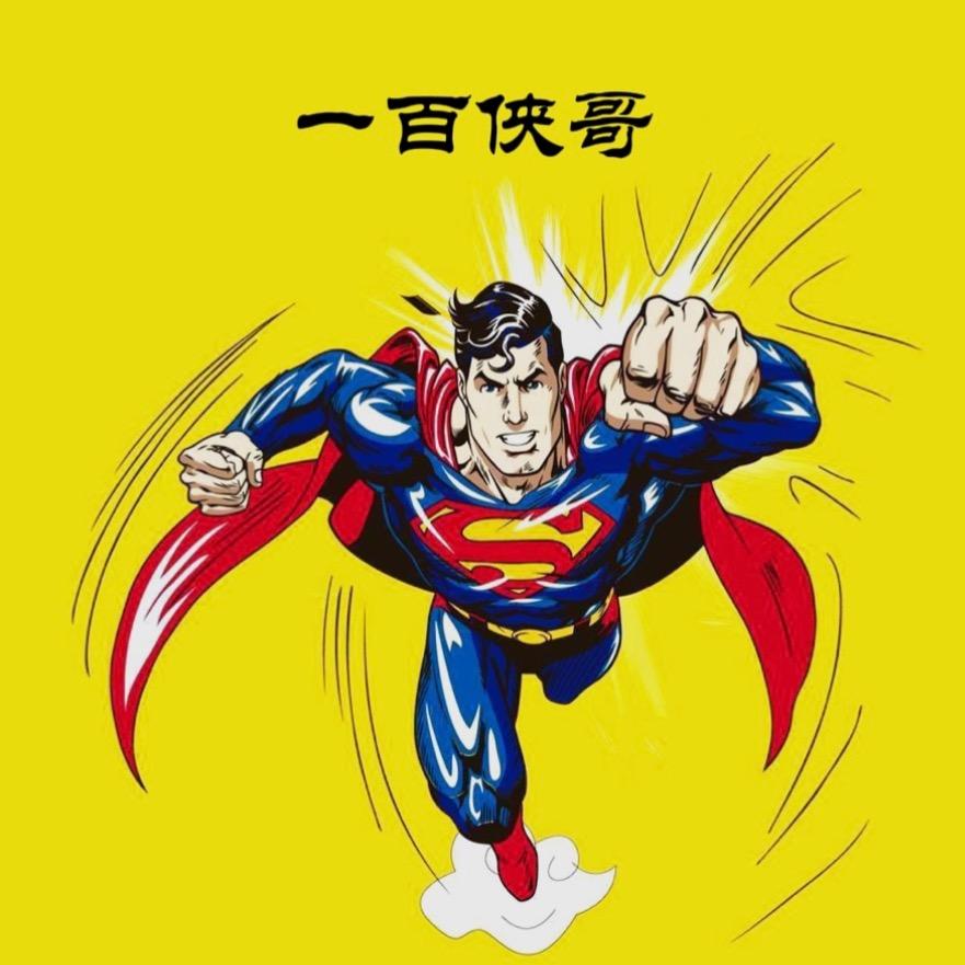 一百侠哥@抖音
