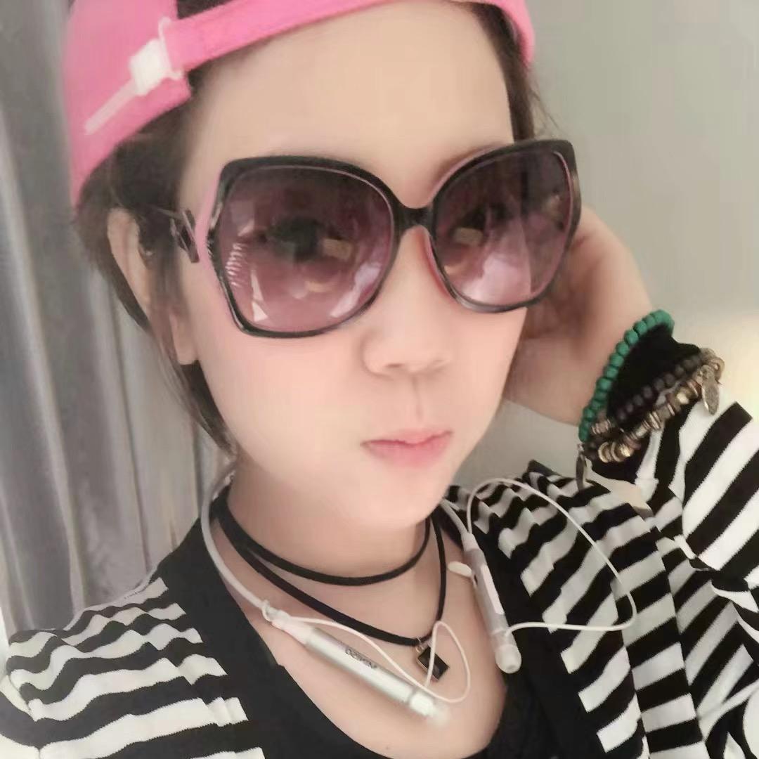 放低你