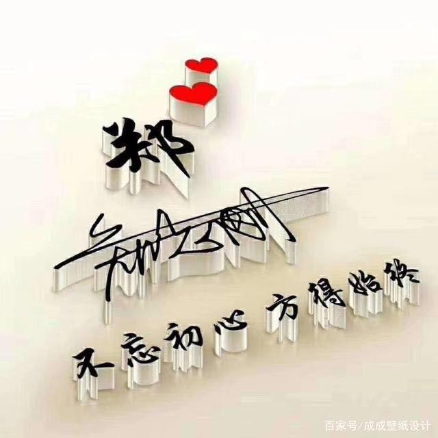 全屋定制家具郑
