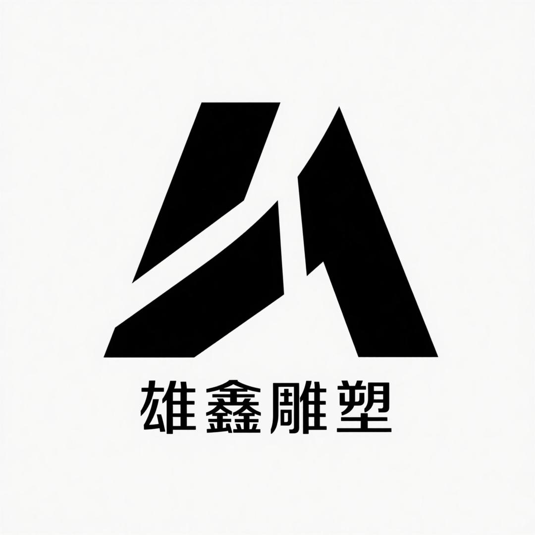 雄鑫雕塑