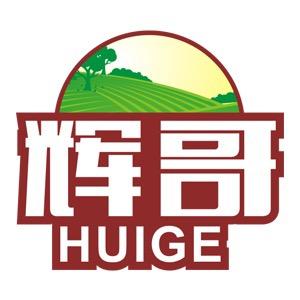 辉哥收车