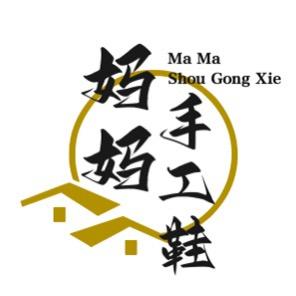 妈妈手工鞋材店