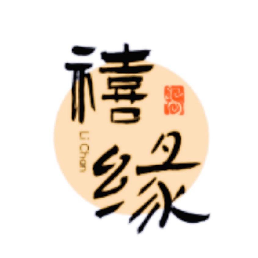 禧缘汉式婚礼策划李婵