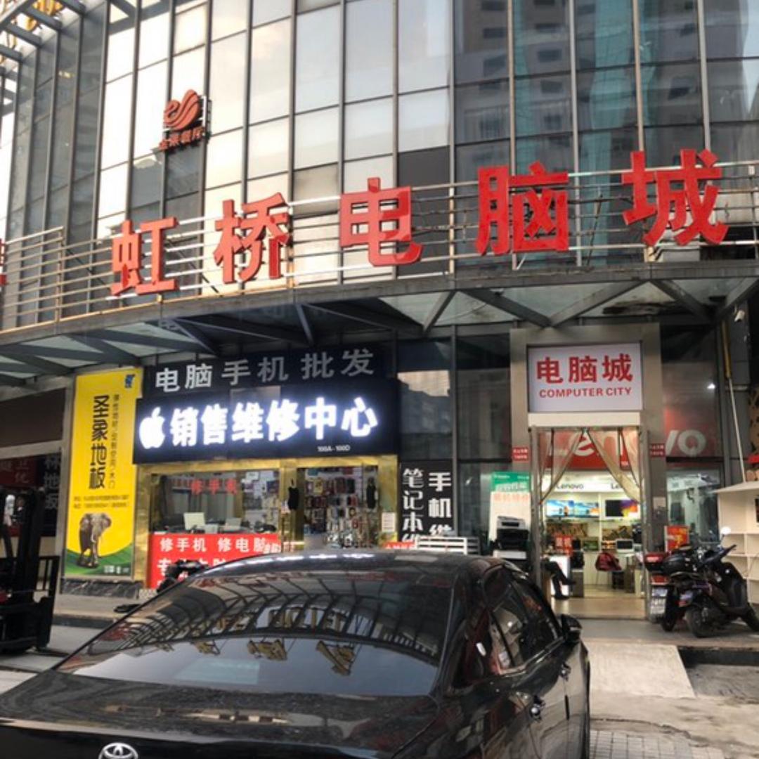 上海常胜组装电脑（芙蓉江电脑城天山路店）