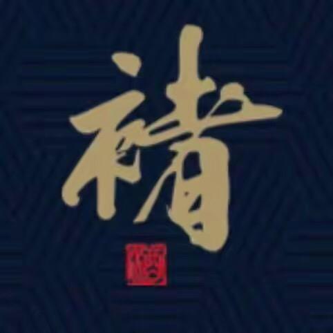 褚老的酒庄