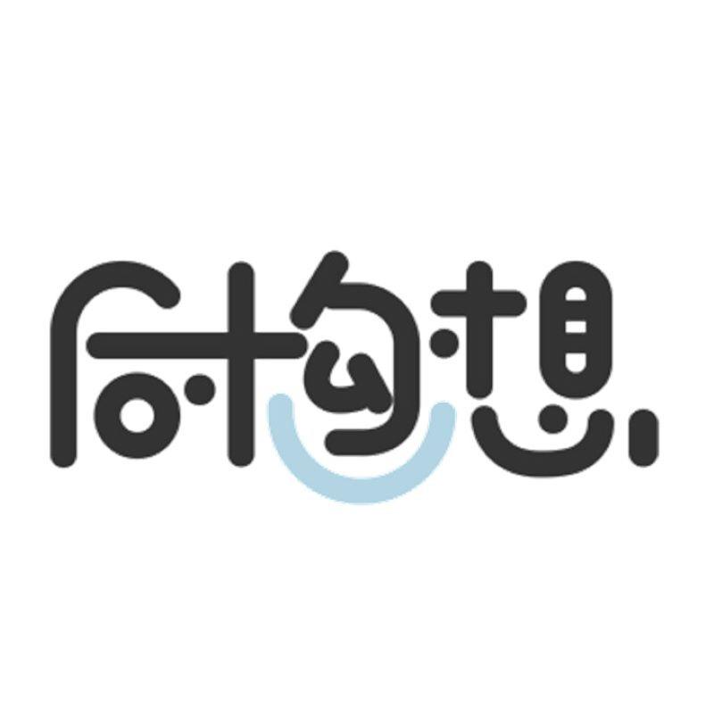 后构想家居旗舰店