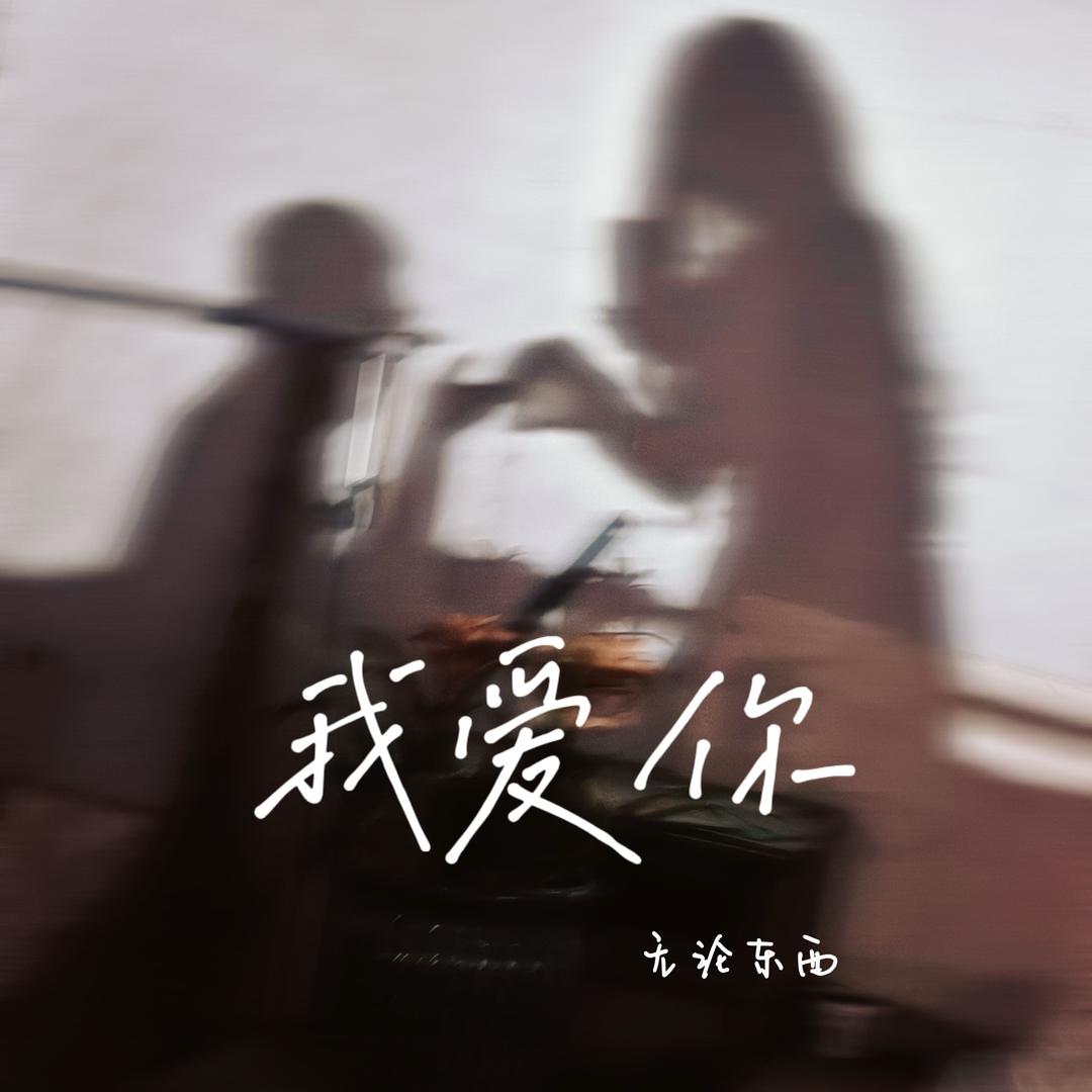 糖酥儿